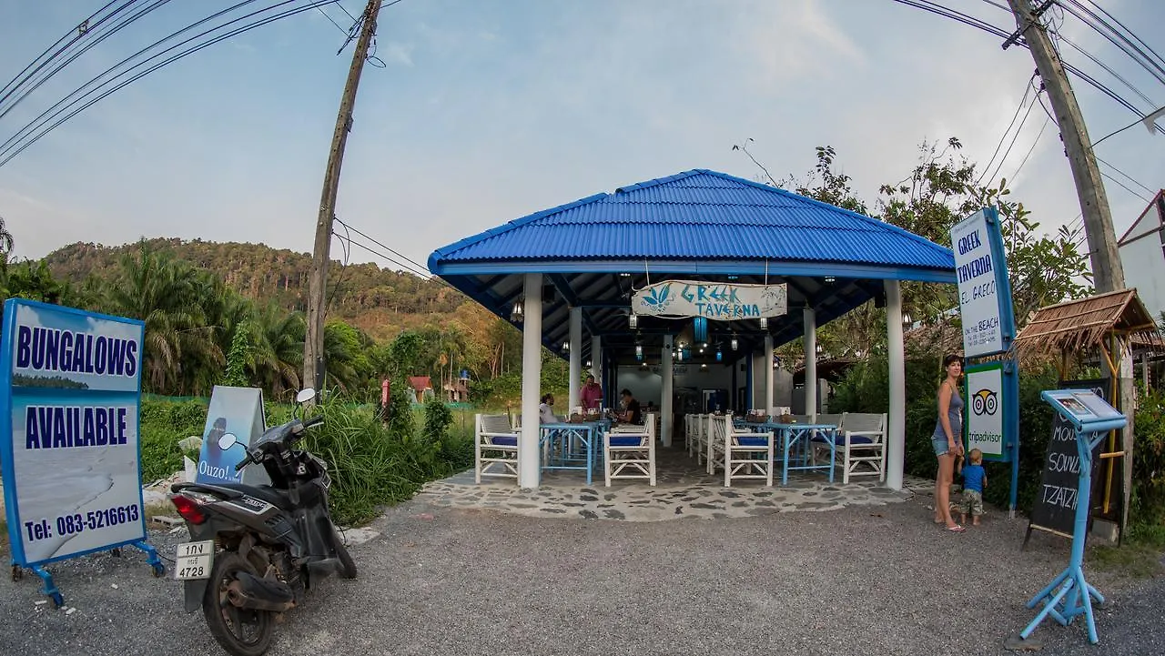 El Greco Bungalows Ko Lanta