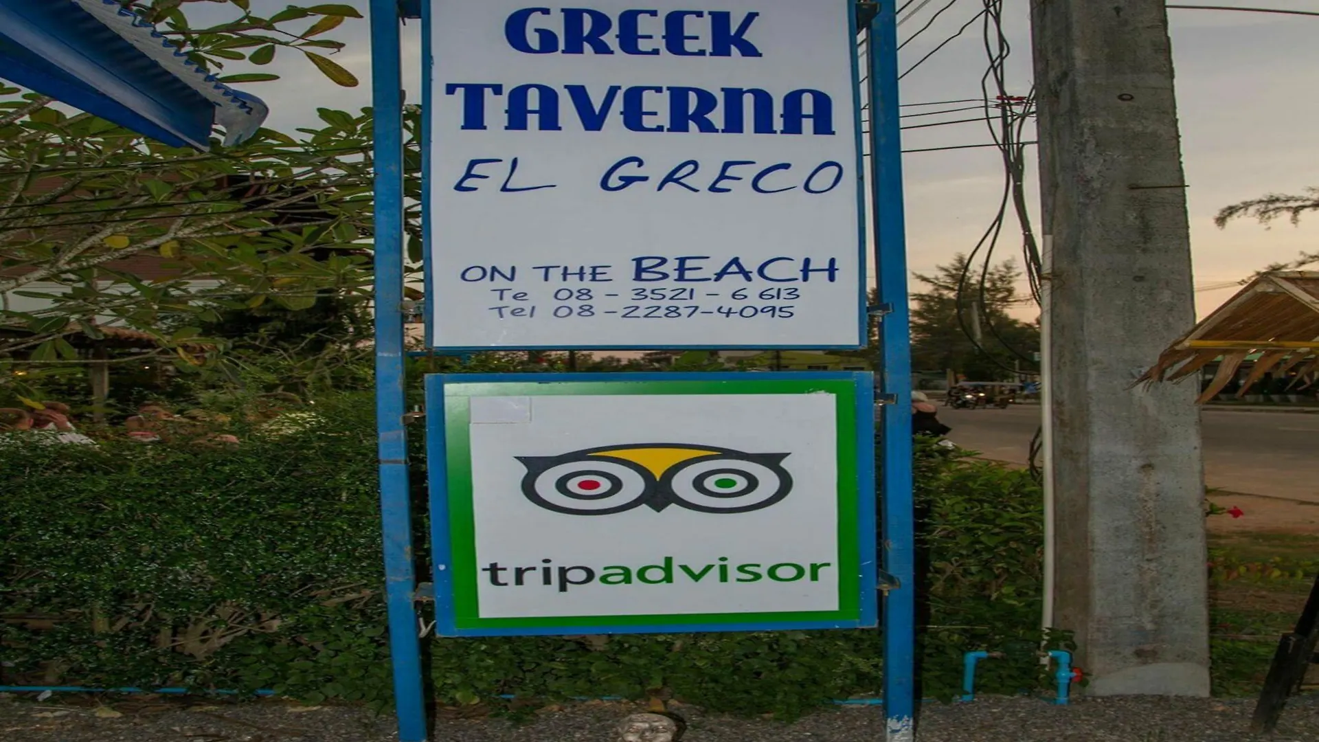 El Greco Bungalows Ko Lanta Resort